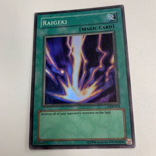 英語版 サンダーボルト LOB-053