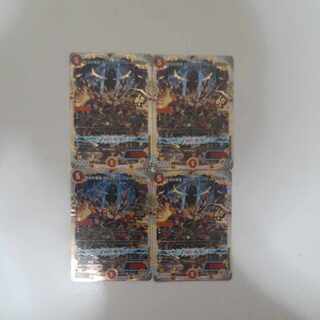 End Fire Dragon Emperor Borshak Hyper Dragon OR OR1/OR1