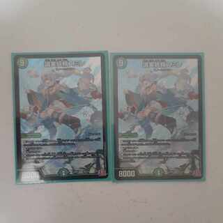 誠実妖精スミレ SR S8/S10