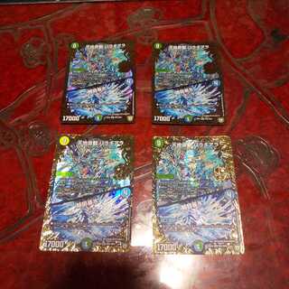 天地命動 バラギアラ｜輪廻暴氷