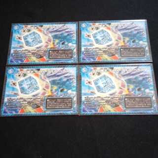 Dの博才 サイバーダイス・ベガス