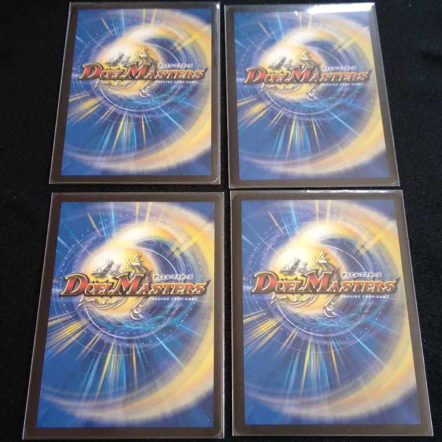 Dの博才 サイバーダイス・ベガス