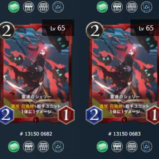 Qu Squirrel Pe Lightning Fast Sherry Set of 2