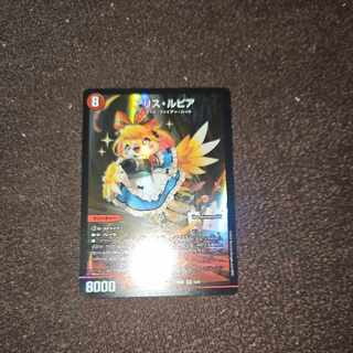 A Squirrel Rupiah SR 4/89