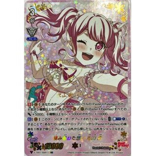 積み重ねた想い丸山彩 SP 4枚セット