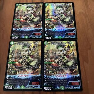 Cooking dog Vyandu VR 22/89