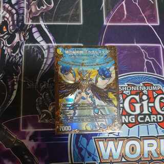 Miracle Star, the Time Mystic (Ultra Golden Card Spec.) SR G4/G5