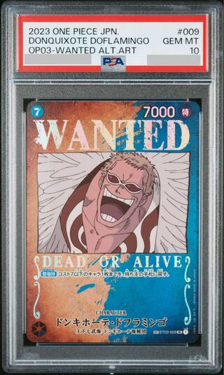 【PSA10】ドンキホーテ・ドフラミンゴ(パラレル) SP ST03-009