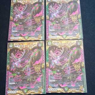 大樹王ギガンディダノス