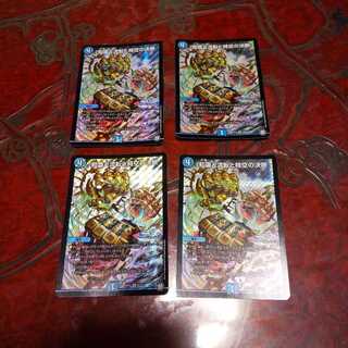 知識と流転と時空の決断４枚