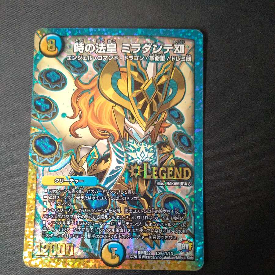 The Pope of Time Miradante XII SE L3(Secret)1/L3