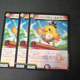 Humpty Lupia R 50/89 Set of 3