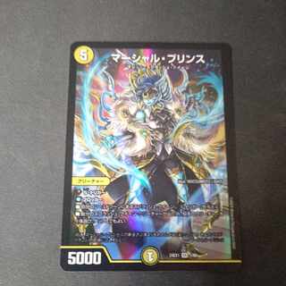 Marshall Jigglypuffs SR 1/89