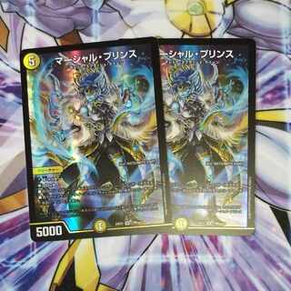 Marshall Jigglypuffs SR 1/89