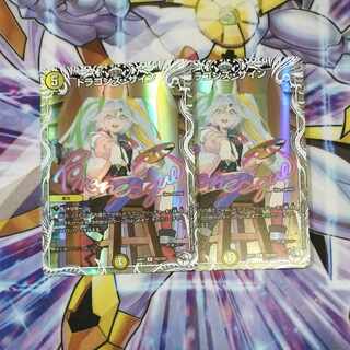 ドラゴンズ・サイン(キャラプレミアムトレジャー) R-foil TD2/TD3