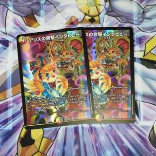 A Squirrel's Charge Interview with VR 33/89