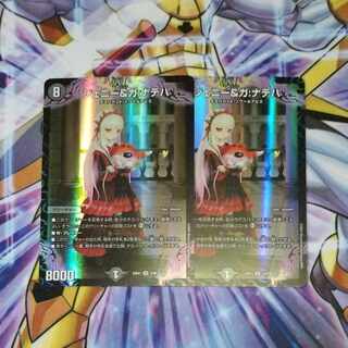 Jenny & Ga: Nateha SR 3/89