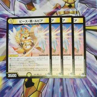 Peace, Shield, Rupiah R 10/74