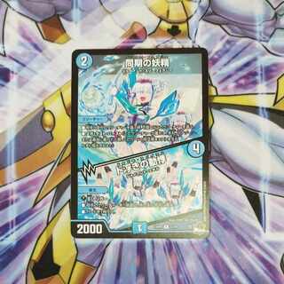 同期の妖精｜ド浮きの動悸 R 13/74