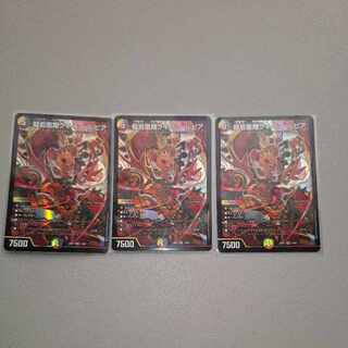 Queen Lupia, Queen of the Dragon Empress Phoenix Sho SR 13/89