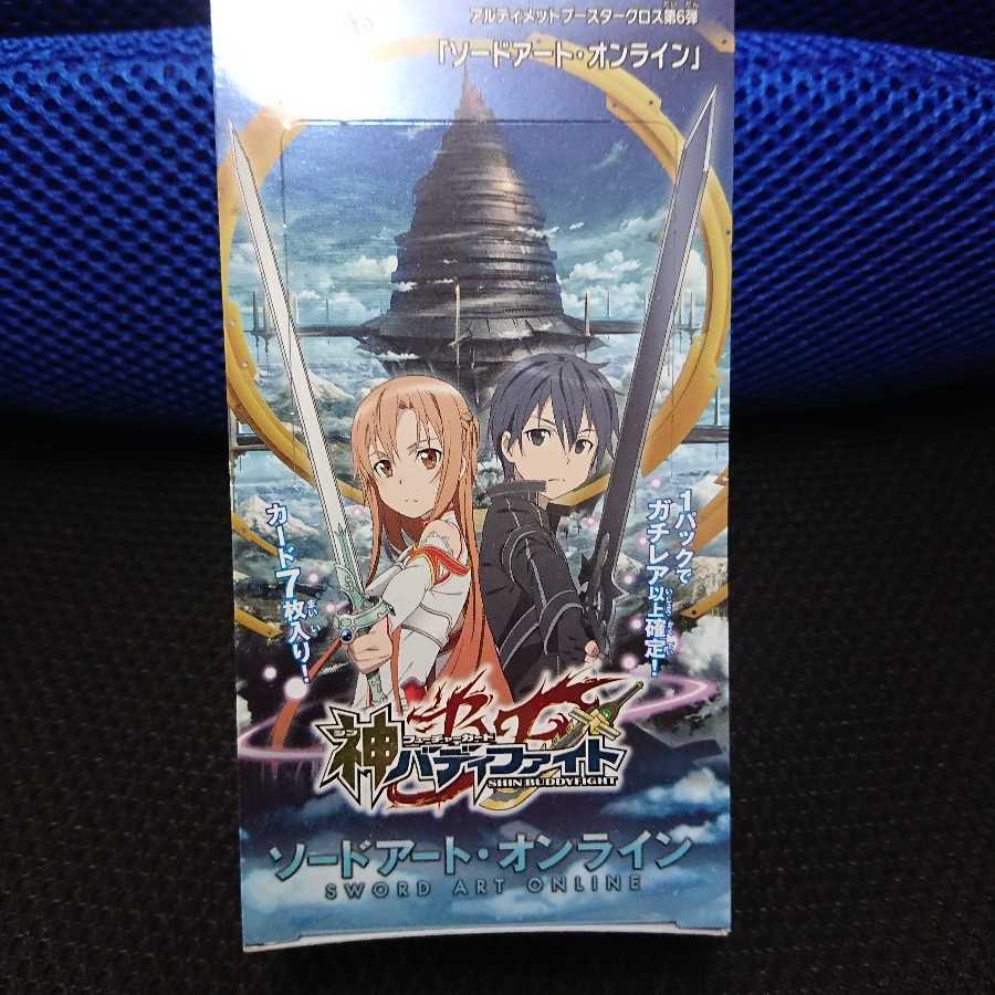 バディファイト ソードアート・オンライン 1BOX 未開封 送料無料