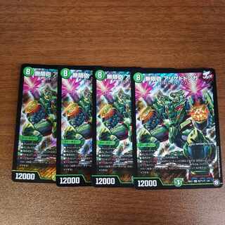 Infinity Gun Aligedonga SR Gun Aligedonga 1/6