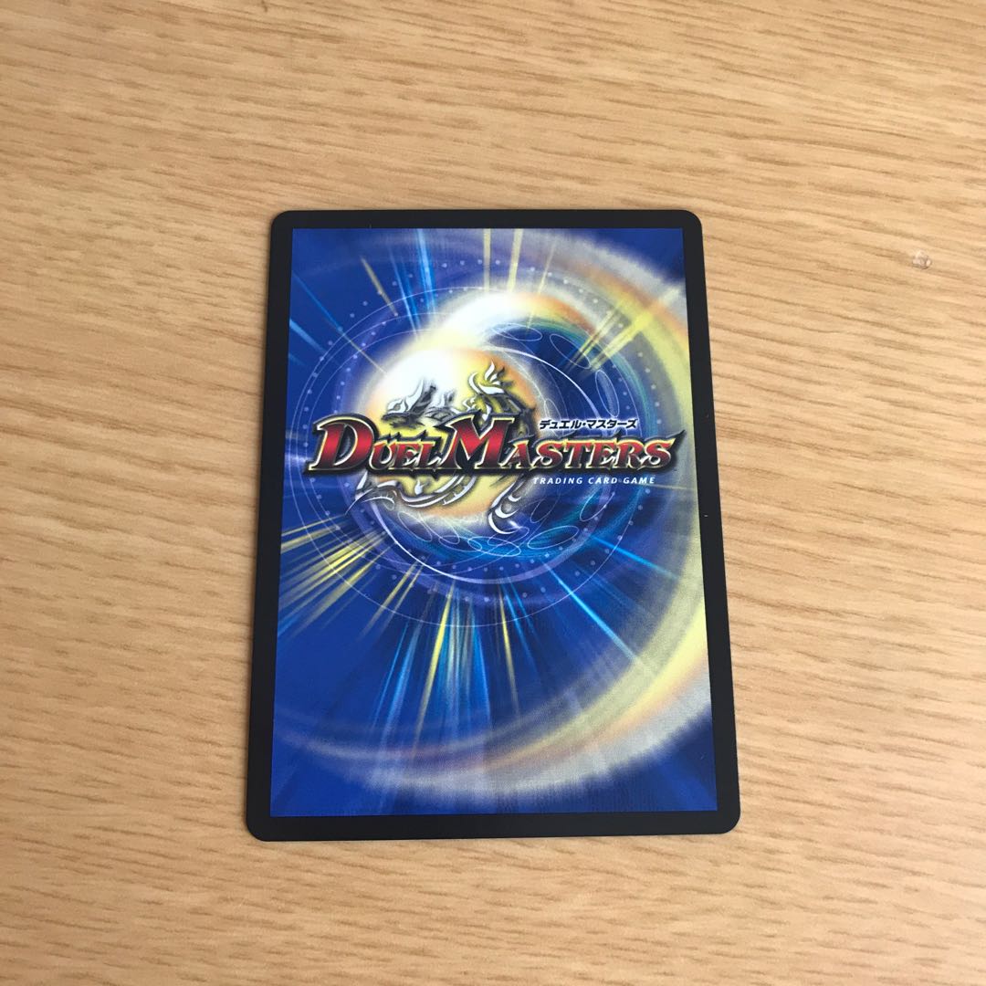 メガ・マグマ・ドラゴン