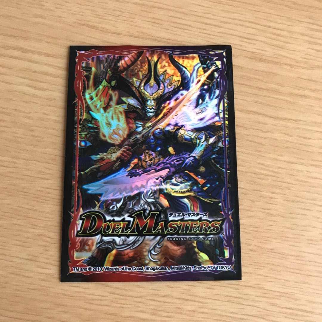 メガ・マグマ・ドラゴン