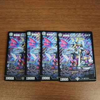 Garza Garza Garza Garza Garza SR S10/S20