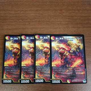 Shining Restructer Revolution Bolshak Flare SR S7/S8 1枚