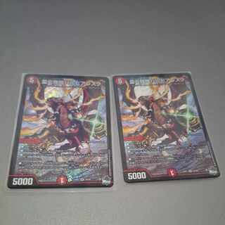 LightningFire Xiang Armor Bar Pierresque SR S6/S8