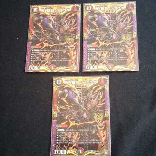 鬼ヶ覇王 ジャオウガ