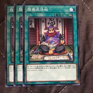 マドレース 隠密忍法帖 N