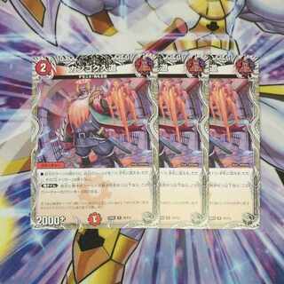 カンゴク入道(黒トレジャー) U T8/T12