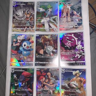ポケモンカード CHR 9枚セット