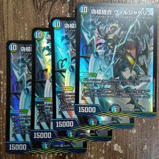 False spear Stitch Together Viljavelin SR S12/S15