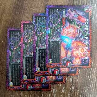 D bewitching Mad Dead Wood VR 9/74