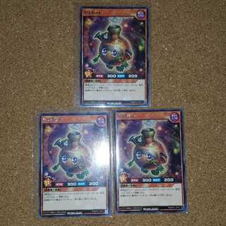 Yu-Gi-Oh Rush Duel Cribbot