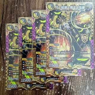 月と破壊と魔王と天使 KGM M2/M40