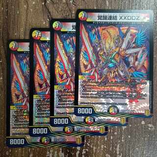 覚醒連結 XXDDZ VR 9/95