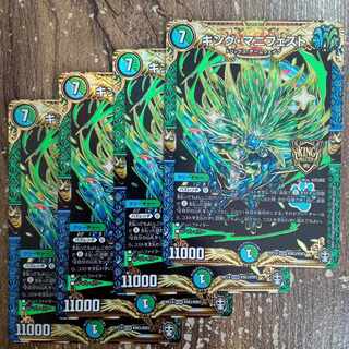 King Manifesto KGM KM3/KM3