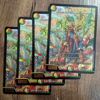 龍仙ロマネスク SR 6/16