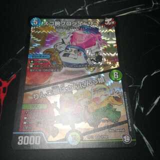 スゴ腕プロジューサー｜りんご娘はさんにんっ娘 1枚