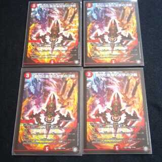 瞬閃と疾駆と双撃の決断