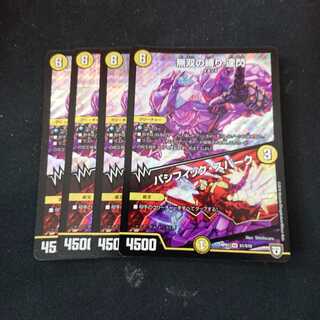 無双の縛り 達閃｜パシフィック・スパーク