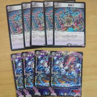 Ling Abyss Agalume-Proof U 41/75