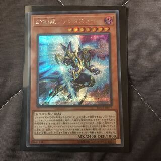 マドレース 幻創龍ファンタズメイ シク