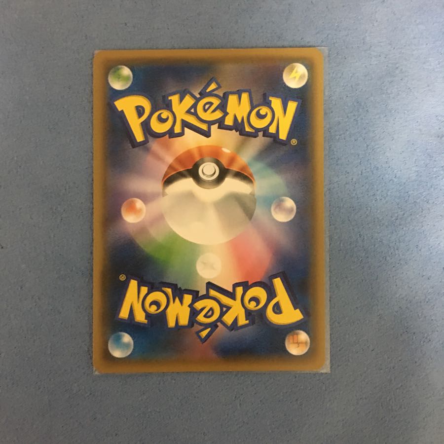 カプ・コケコgx