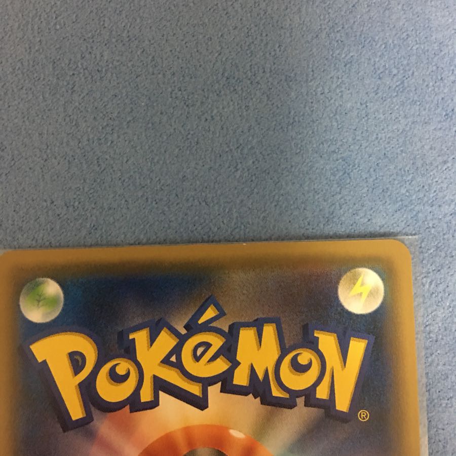 カプ・コケコgx