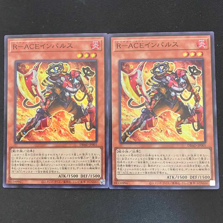 R-ACE Impulse Super Rare JP001
